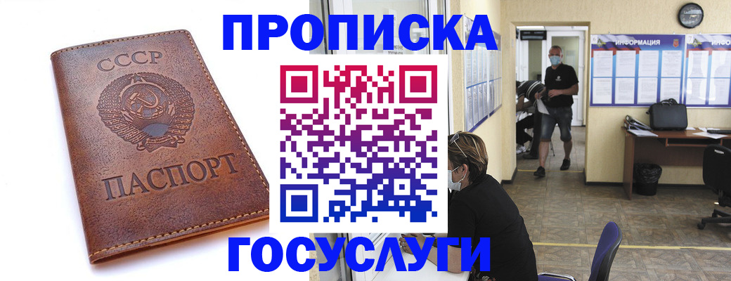 форма 3 в Лабинске