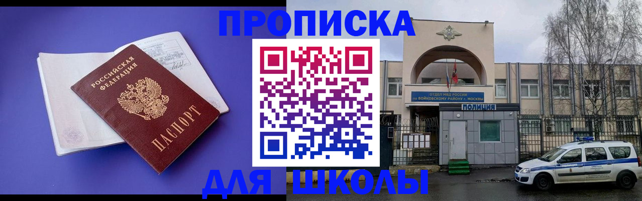найти адрес прописки в Лабинске