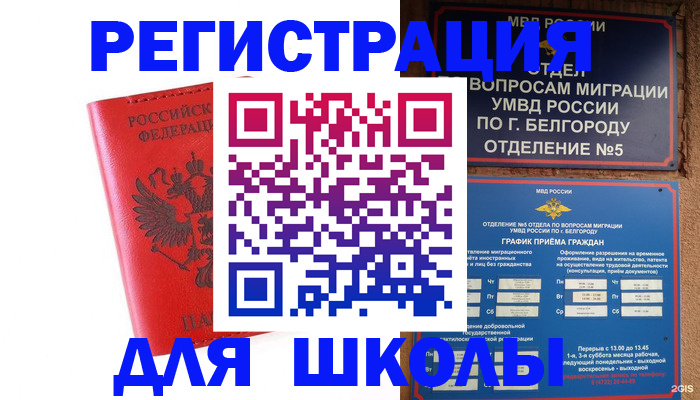 форма 3 в Лабинске